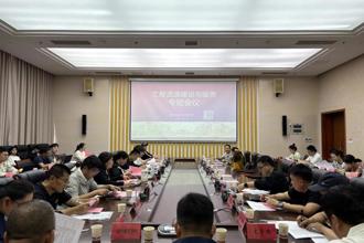我校召开2026年文献资源建设与服务专题会议