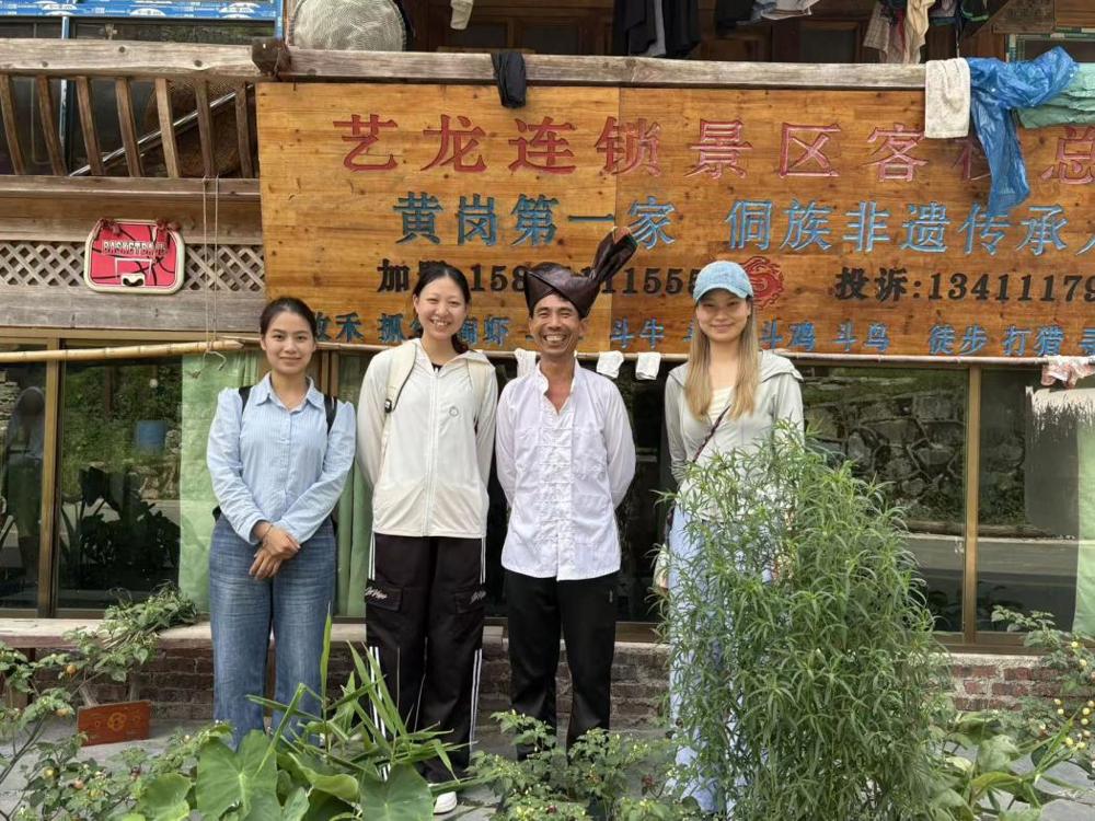 研究生调研1