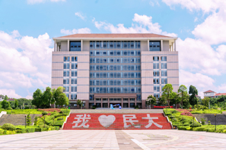 栋青图书馆