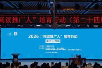 校党委常委、副校长徐国敏出席中国图书馆学会“阅读推广人”培育行动（第二十四期）开班活动