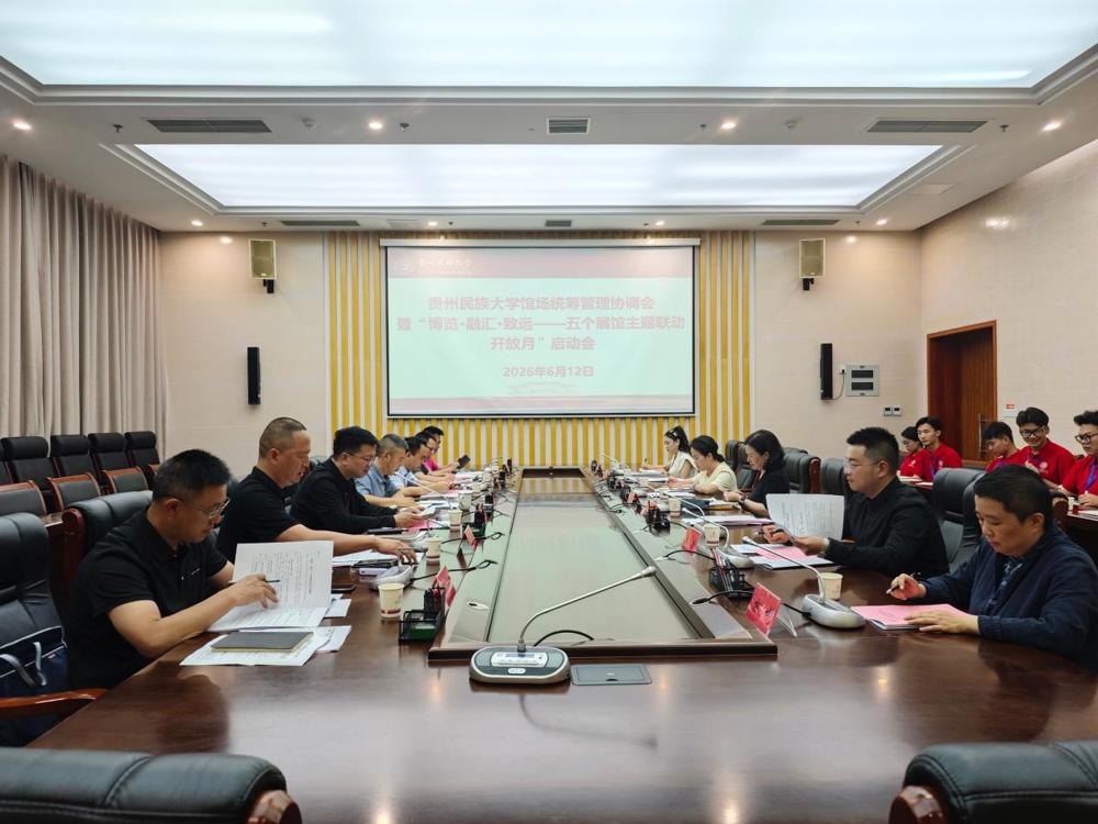 图1 会议现场1