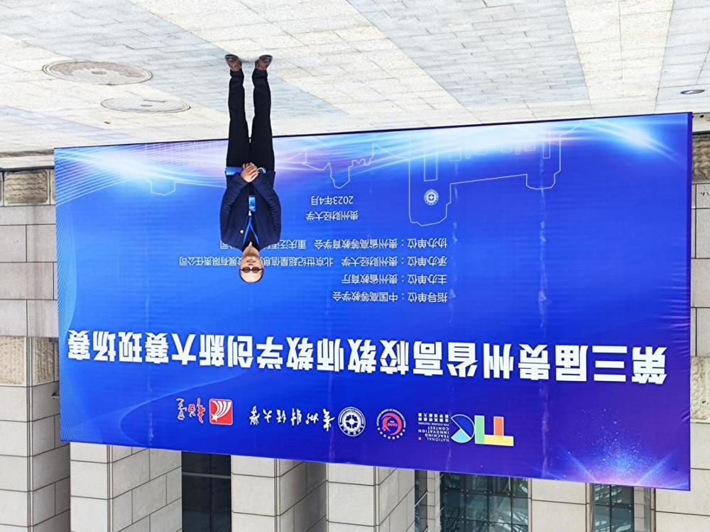 徐老师