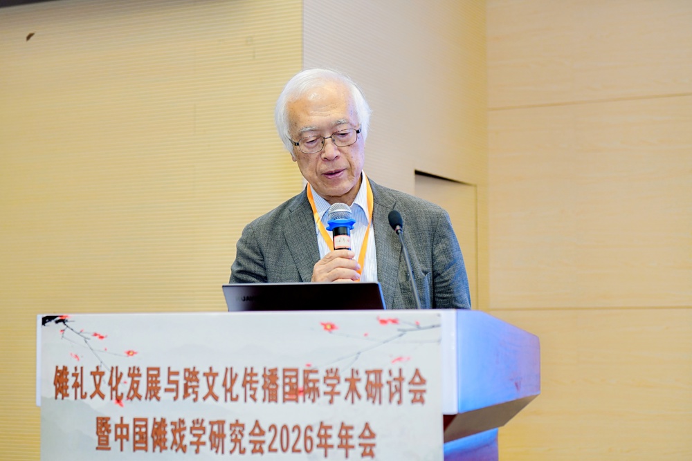 滨下武志