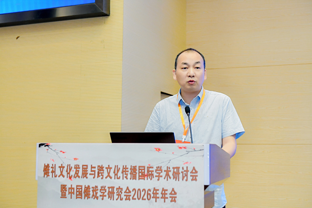 李志远会长致辞