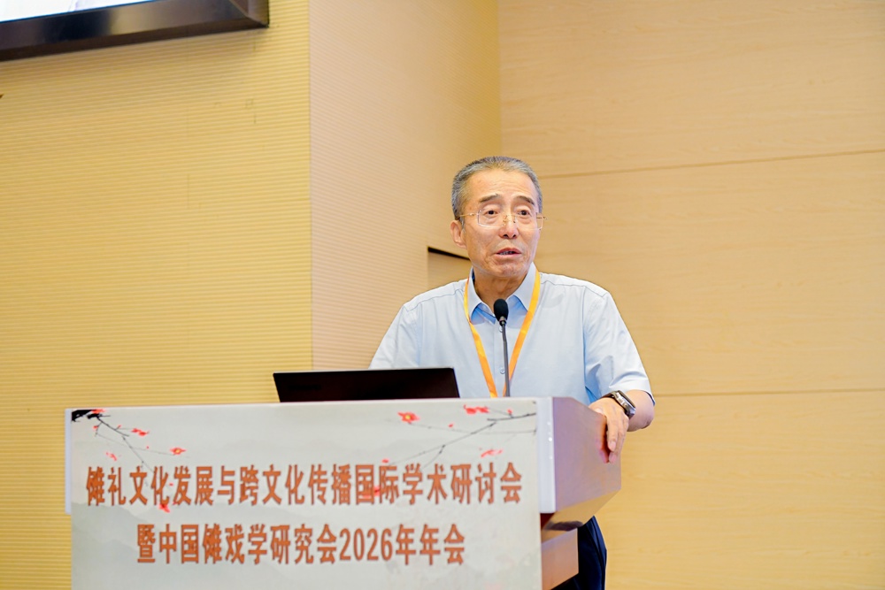 延保全