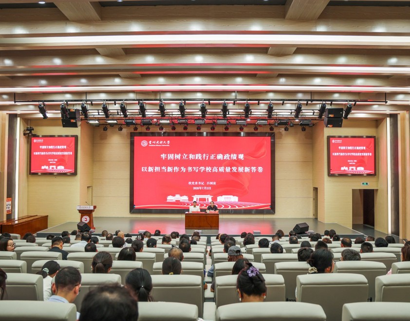 吕国富为学校党员干部讲专题党课