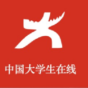 中国大学生在线