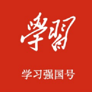 学习强国号