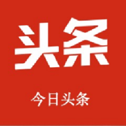 今日头条