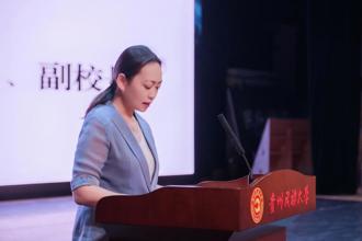 2026-2027国际大学生程序设计竞赛贵州省赛在贵州民族大学举办