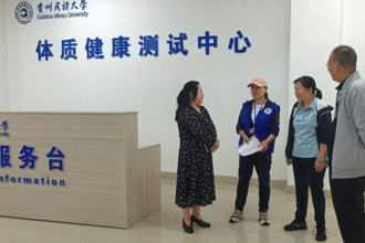 教育部专家组赴我校开展学生体质测试复核工作