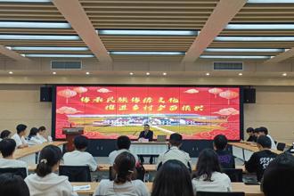 传承民族传统文化 推进乡村全面振兴——我校举办“书记校长书吧面对面”读书分享活动